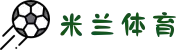 ACMilan米兰体育中国官网-在线网页版入口